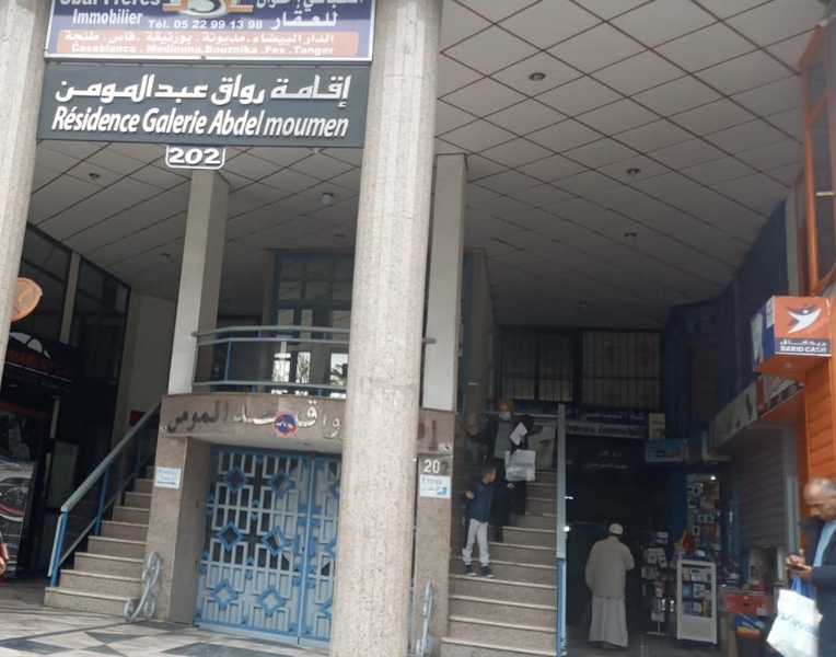 Bureau/Local commercial à louer Abdelmoumen en face du tram